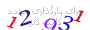 لطفا صبر کنید...