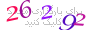 لطفا صبر کنید...