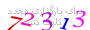 لطفا صبر کنید...
